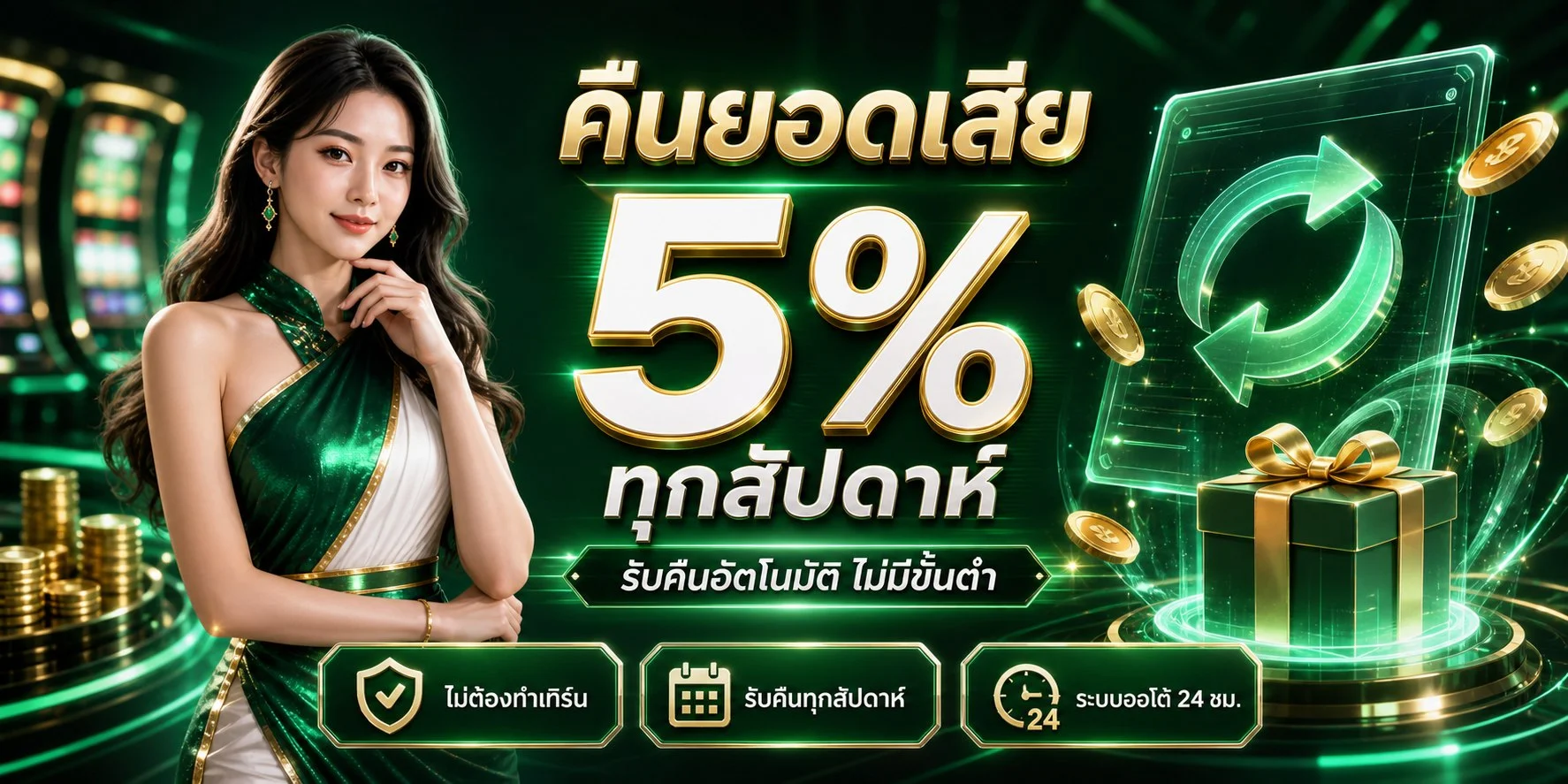 BUDDY168 เว็บตรงสล็อต บาคาร่า แทงบอล ฝากถอนออโต้ 24 ชั่วโมง